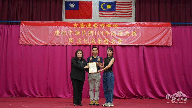 鄭雅芬致贈文化教師羅兆渝感謝狀，廖建勛（中）見證