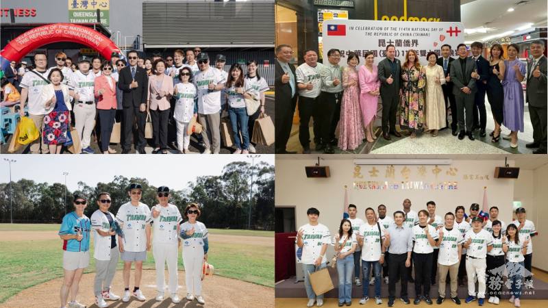 協會與昆士蘭僑界互動交流