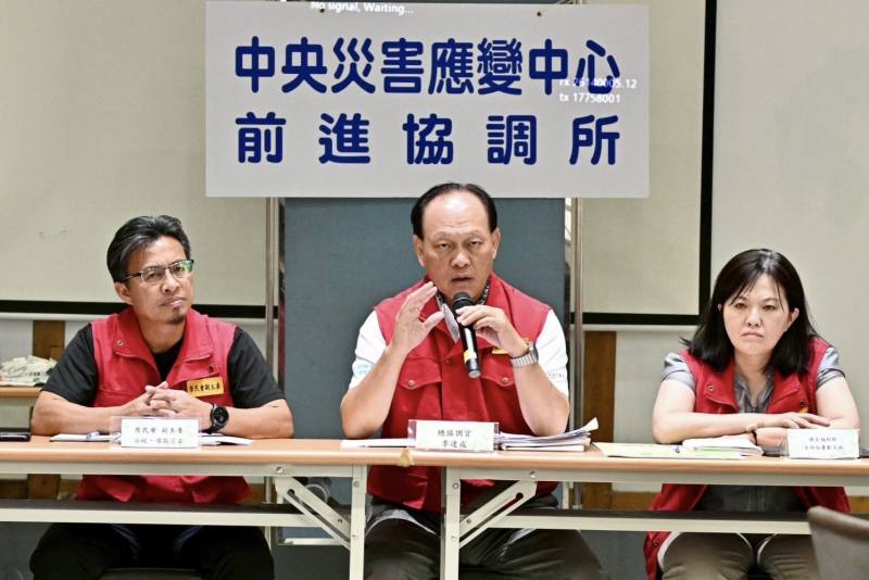 10月10日中央災害應變中心前進協調所第32次工作會報後記者會