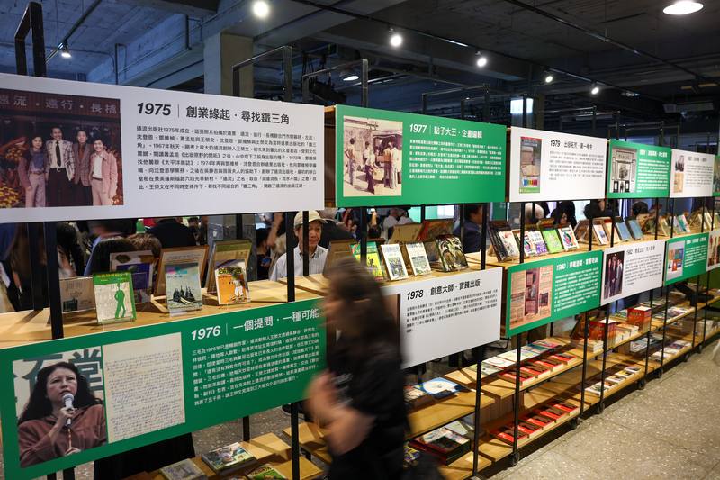 遠流50故事展暨感恩茶會9日在台北華山文創園區登場，藉由展覽呈現遠流出版社近50年以來的編輯故事，並推出閱讀饗宴系列講座。