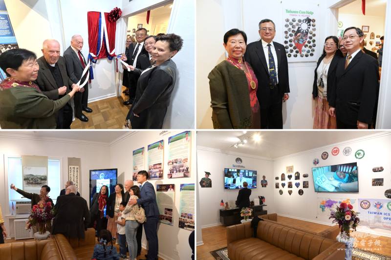 （上二圖）「臺灣榮譽院士展覽室」開幕揭牌，（下二圖）多國人士及芝加哥僑界參觀展覽室