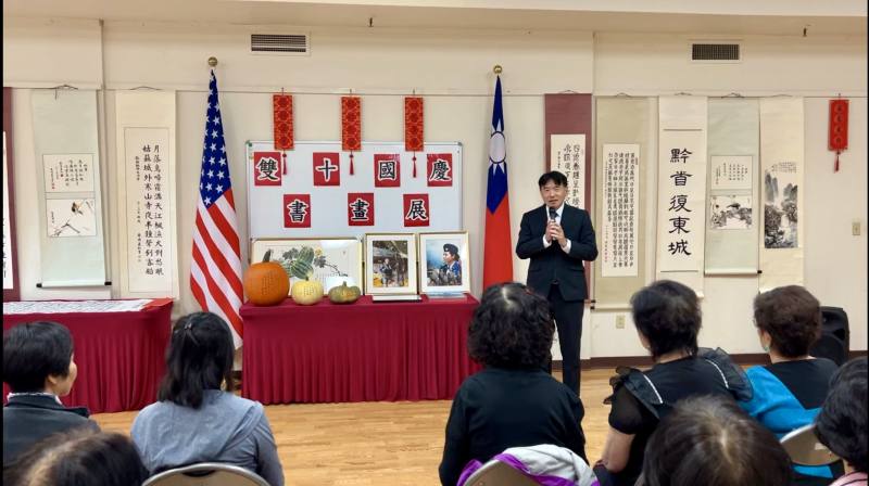 高家富主持國慶書畫展開幕式