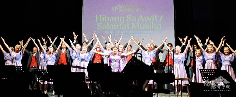 菲律賓大學合唱團美妙歌聲令人陶醉