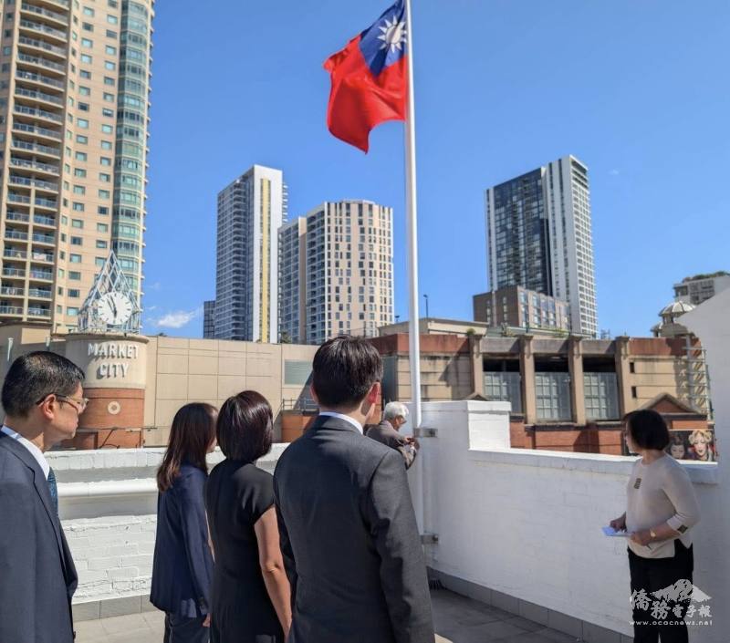 國民黨澳洲總支部於雪梨慶祝中華民國114年國慶舉辦升旗典禮