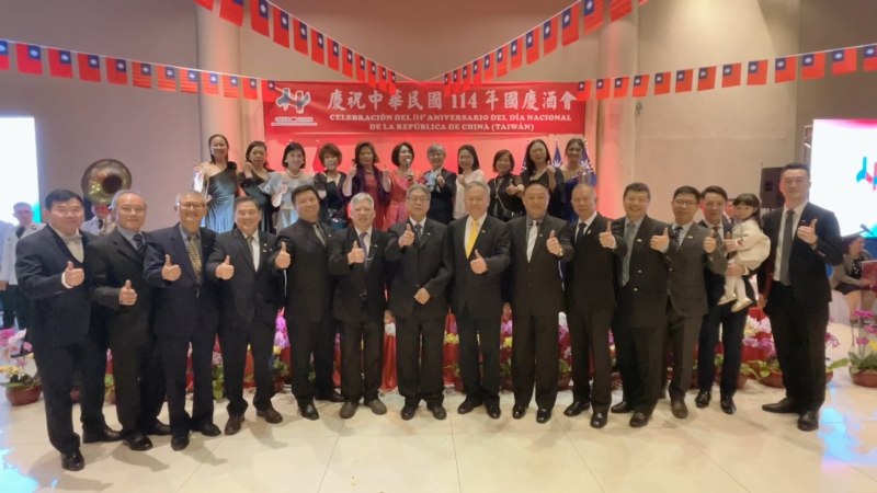 東方市的Team Taiwan 僑胞挺臺灣