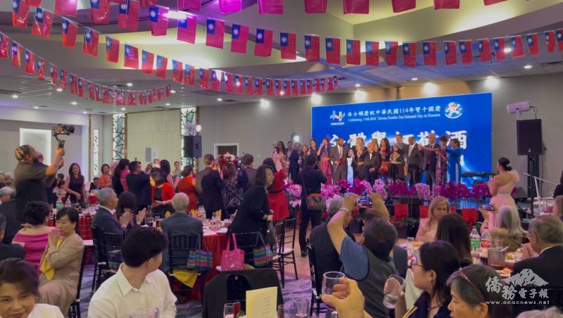 全場祝福中華民國臺灣生日快樂