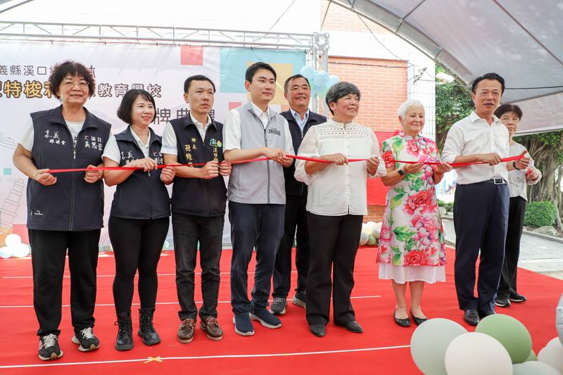 嘉義縣溪口鄉美林國小轉型成公辦公營「美林蒙特梭利實驗教育學校」，12日舉行揭牌典禮，縣長翁章梁（前右1）與民進黨立委陳冠廷（左4）及地方民代齊聚見證