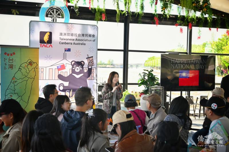 雪梨文教中心主任江佳慧感謝坎培拉臺灣同鄉會團隊用心凝聚鄉親情誼