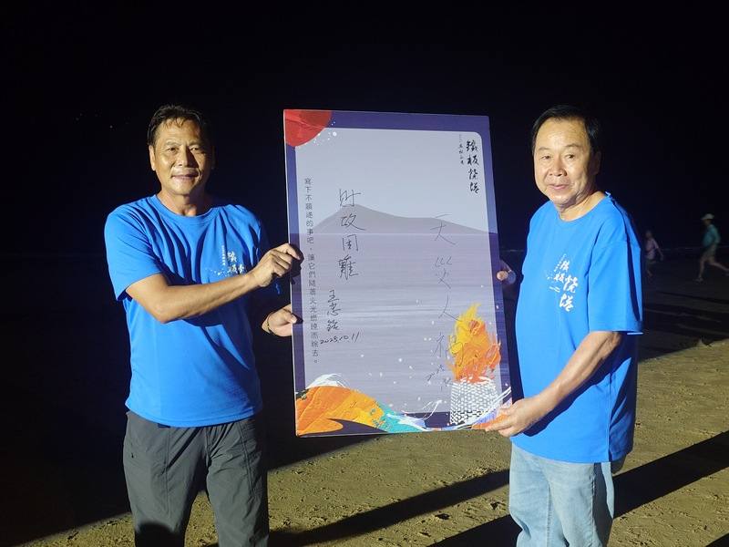 連江縣傳統民俗節慶「鐵板燒塔節」11日登場，連江縣長王忠銘（左）在燒塔儀式時表示，「燒塔」為全台僅見的傳統民俗活動，早年民眾將廢棄物置於磚塔內燒毀，象徵帶走厄運，近年則以「除穢卡」代替，他特別寫上「財政困難」4字，盼燒掉後就能化解困境、迎來豐沛財源