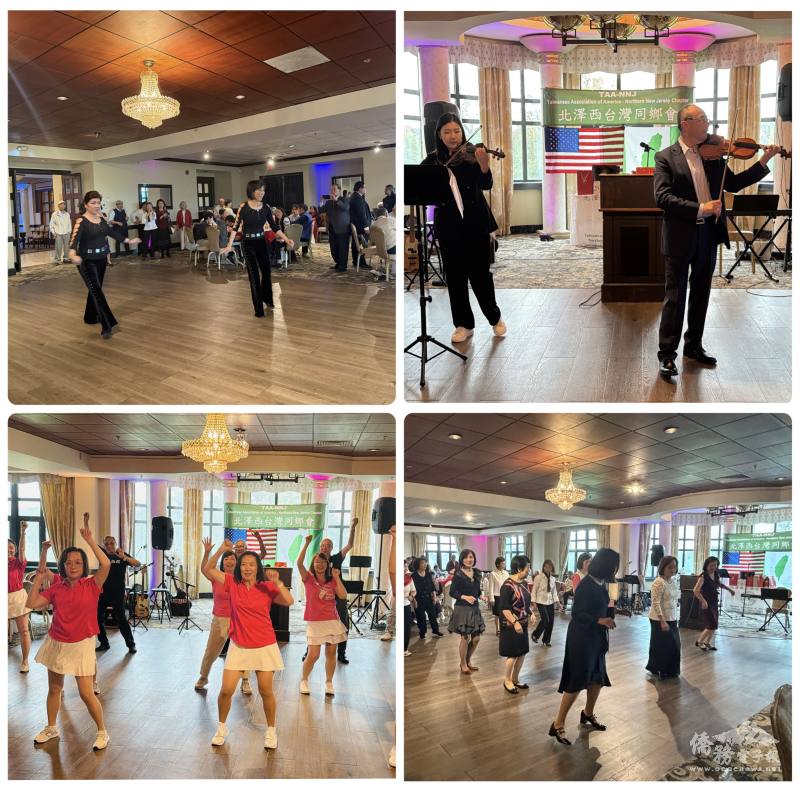 年會節目內容豐富多樣，從「臺灣尚勇」舞蹈到小提琴合奏，表演精采紛呈