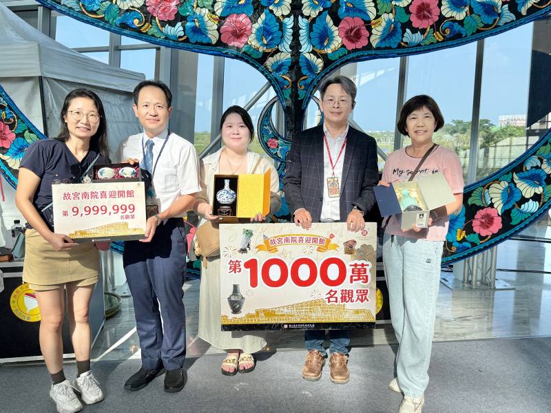 第一千萬觀眾現身，故宮南院歡慶10週年