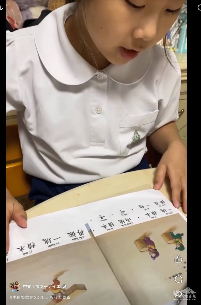 小朋友學習注音符號