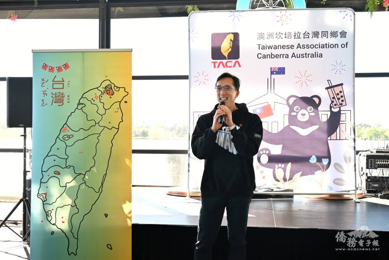 駐澳大利亞代表處大使徐佑典歡欣與鄉親共慶114年國慶