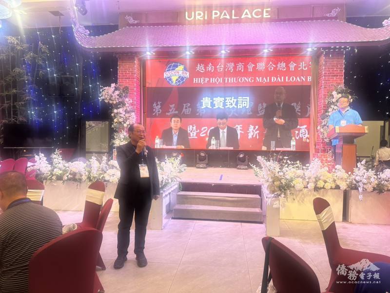 越南臺灣商會聯合總會總會長袁濟凡致詞
