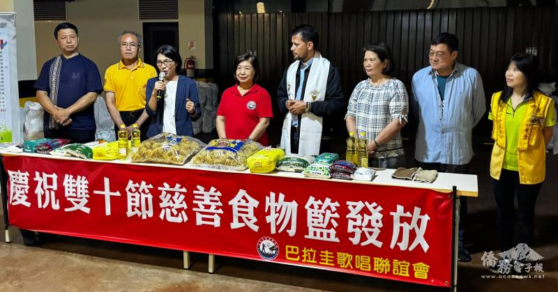 駐巴拉圭東方市總領事陳慧芬讚揚僑界展現風雨無阻的團結精神