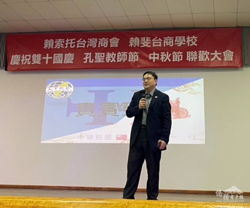 駐南非代表處副參事陳逸倫代表大使廖文哲致詞