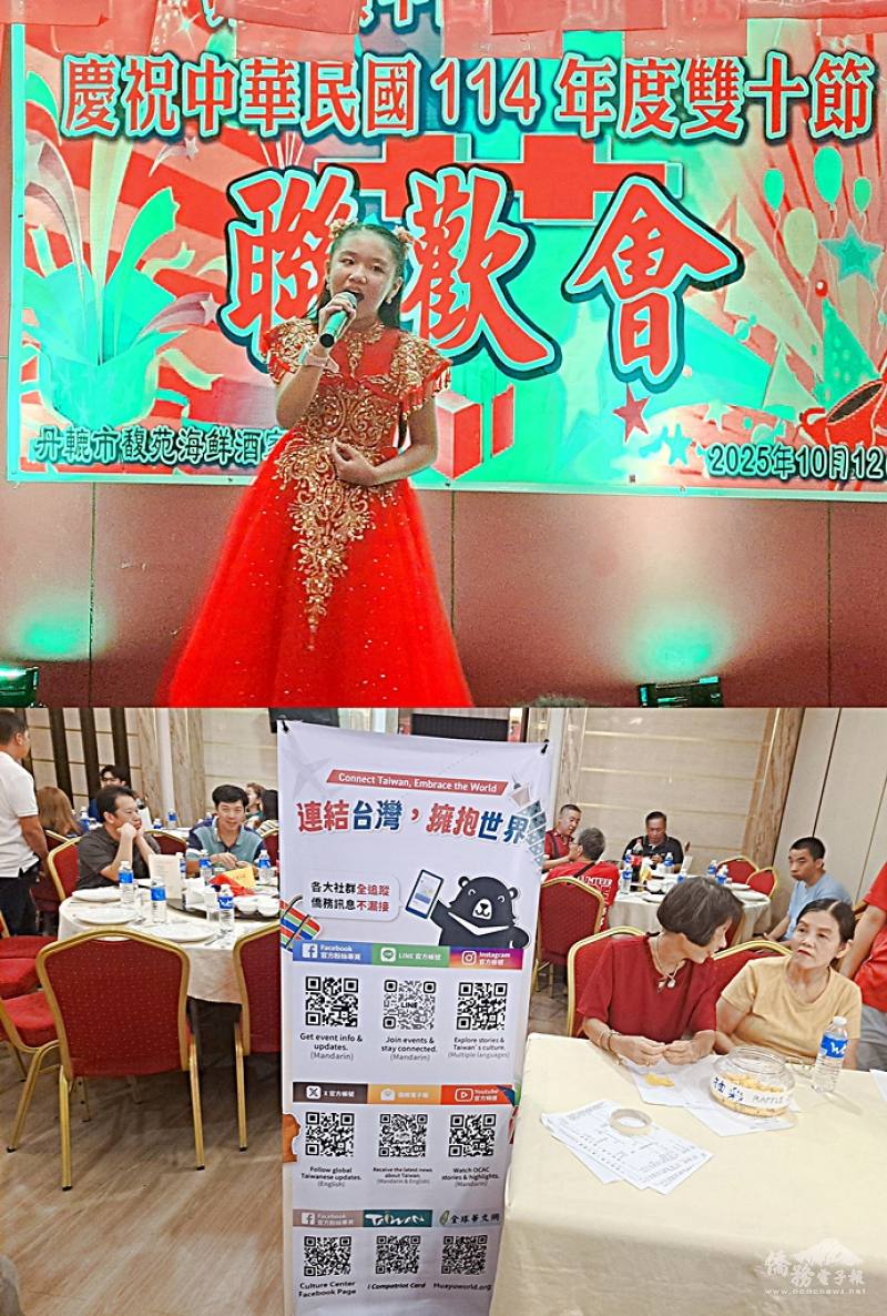 歌唱比賽得獎同學獻唱(上)；僑委會9大數位平臺廣宣(下)