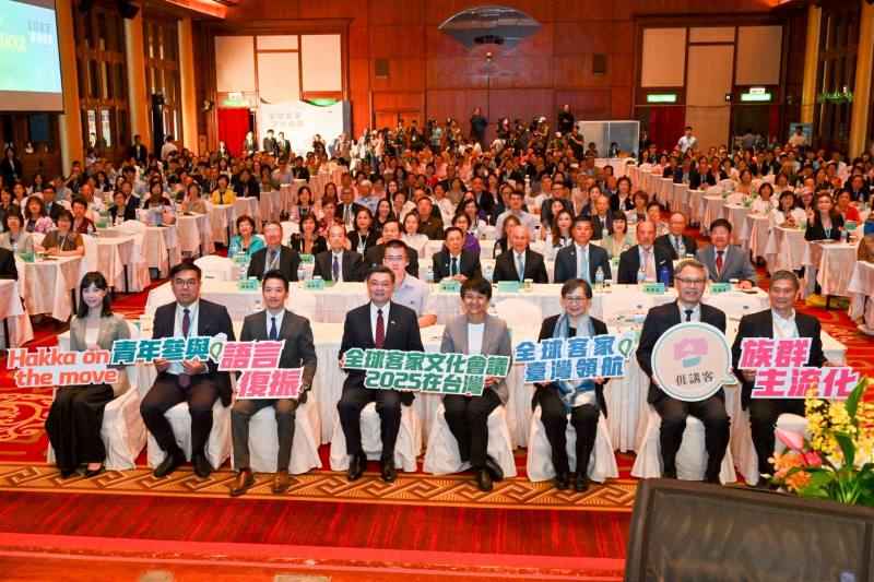 行政院長卓榮泰出席「2025全球客家文化會議」