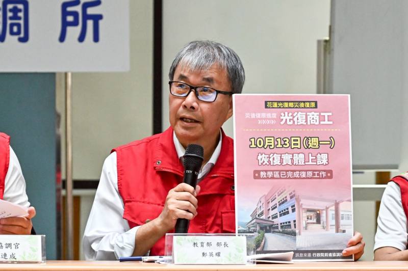 中央災害應變中心前進協調所第38次工作會報後記者會