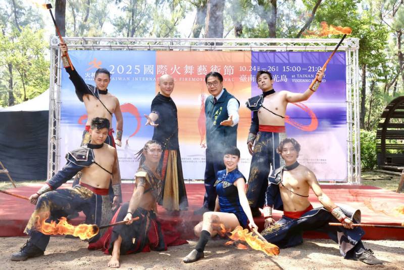 國際火舞藝術節「火神祭（Firemosa）」將於24日至26日在台南漁光島登場，台南市長黃偉哲（後右2）13日出席活動宣傳記者會。（台南市政府提供）
