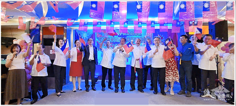中呂宋地區舉辦114年雙十國慶慶祝大會，僑胞齊聚一堂揮舞國旗慶雙十