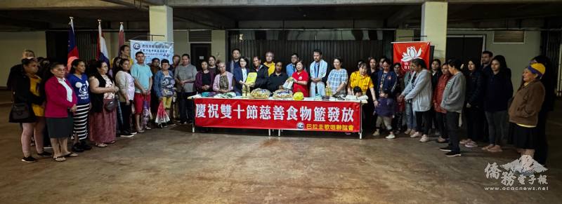 僑界代表與佛光山共同舉行食物藍捐贈儀式，將愛心傳遞至當地弱勢家庭與長者。