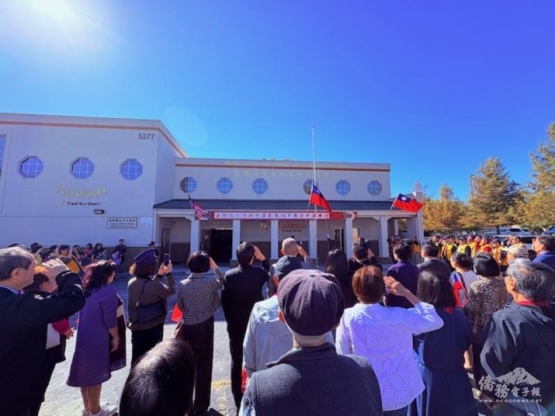 參與僑胞向國旗敬禮