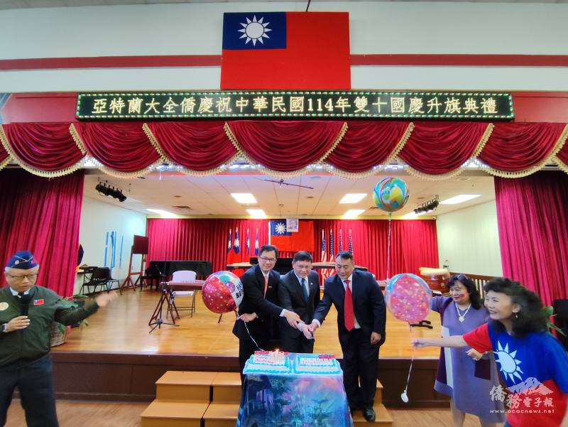 駐亞特蘭大辦事處處長林主恩（中）、王多祿（右）及亞特蘭大文教中心主任閻樹榮（左）共同切國慶蛋糕慶祝國家生日