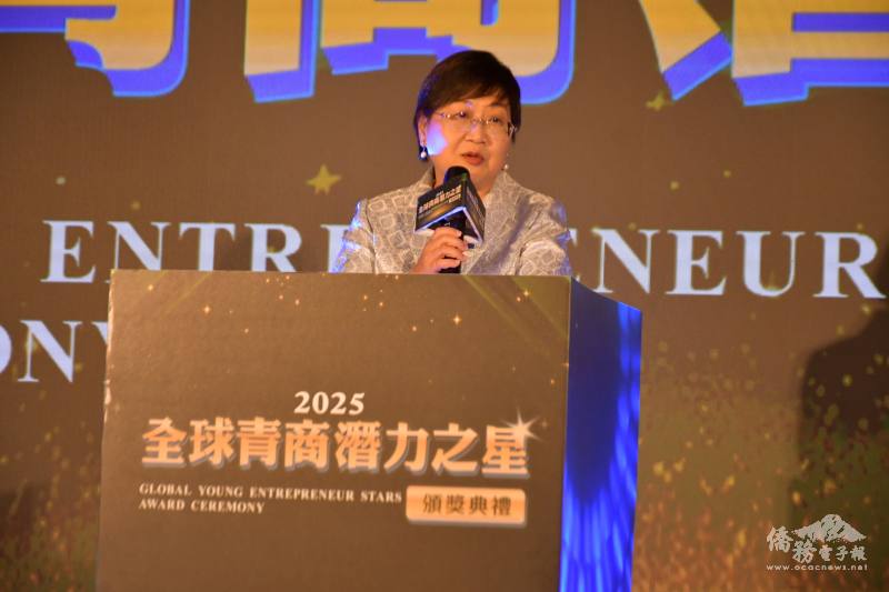 OCAC Minister Hsu delivered remarks