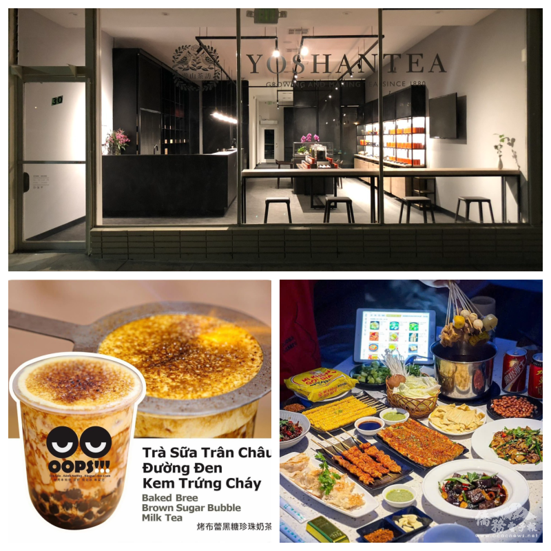 i僑卡特約店家10月上旬精選特輯—海外