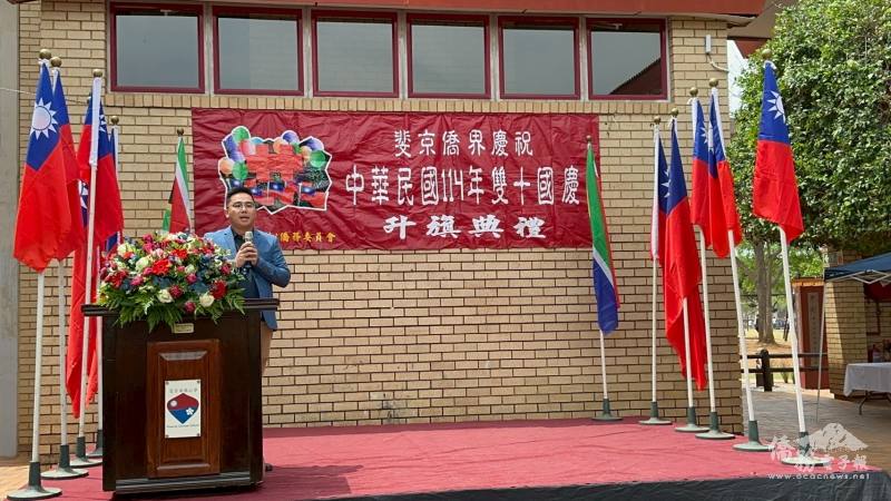 斐京中文班班主任魏鼎洋致詞