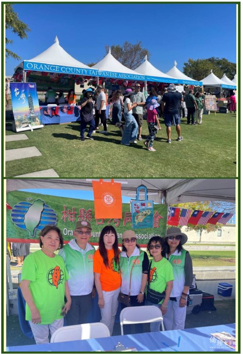 南加州橙縣第24屆「爾灣地球村文化節」10月11日於Great Park舉行，柑縣臺灣同鄉會推廣臺灣文化的攤位人潮熱絡。下圖左1為會長張欣珠、左3為財務長陳淑容