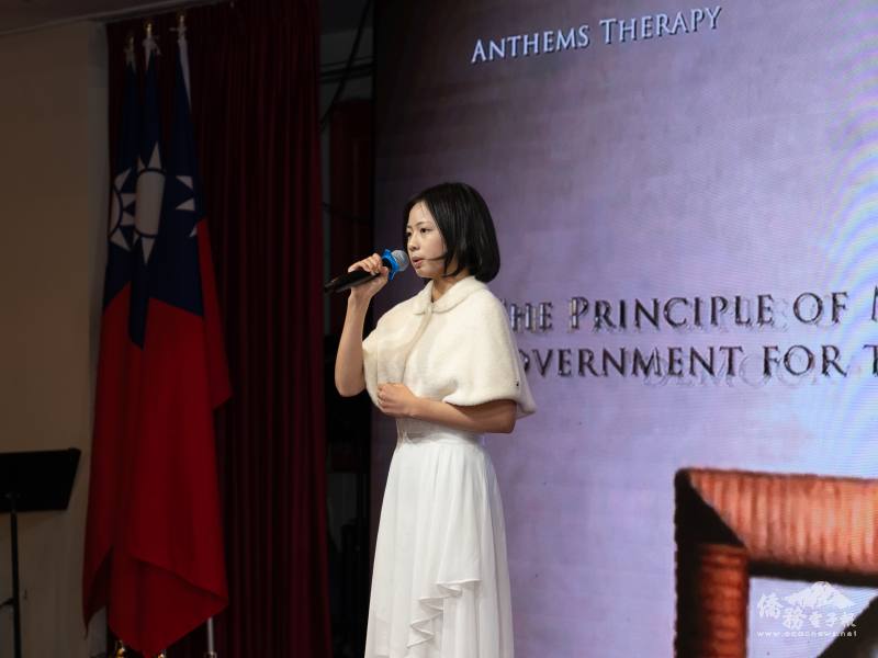 「全球僑校學生暨僑生歌唱大賽」優選得主郭帷然領唱國歌，並深情演唱經典臺語歌曲〈家後〉，以清亮嗓音與動人情感贏得全場熱烈掌聲