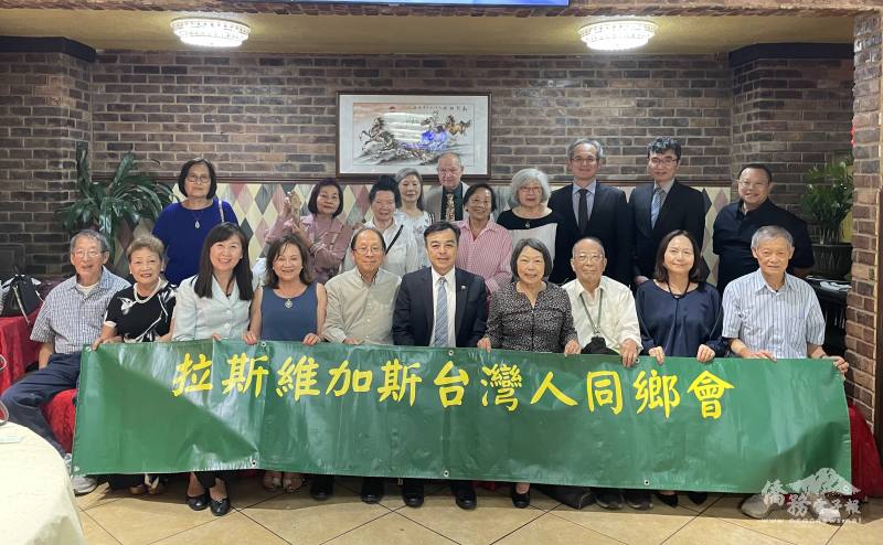 駐舊金山辦事處處長伍志翔在金山灣區文教中心主任莊雅淑陪同下與拉斯維加斯台灣人同鄉會座談交流