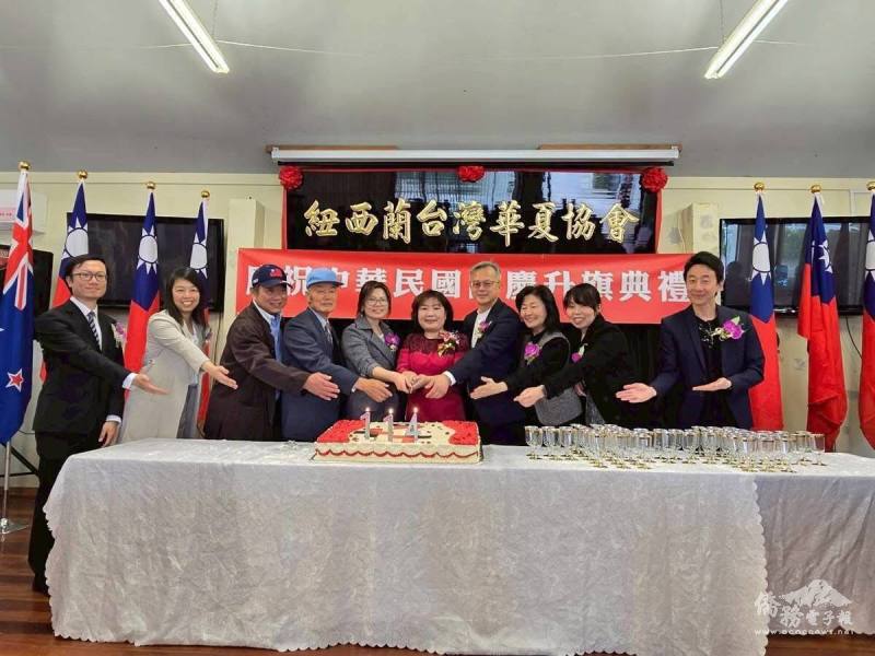 紐西蘭臺灣華夏協會理事長林涵婷、駐奧克蘭辦事處處長陳詠韶及所有嘉賓共同切下生日蛋糕，祝賀中華民國生日快樂