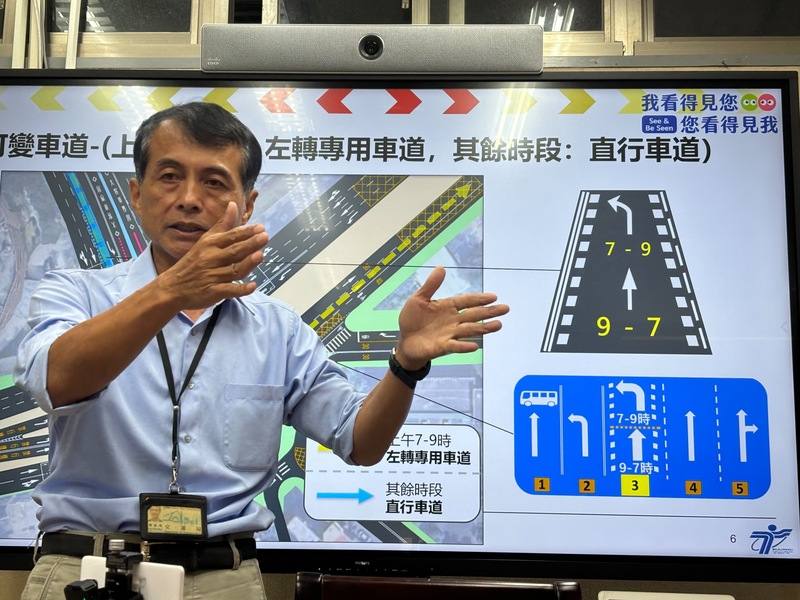 台北市交通局長謝銘鴻14日表示，因羅斯福路往南左轉基隆路口在上班尖峰有左轉車道不足狀況，將在18日起實施可變車道，以充分運用現有空間