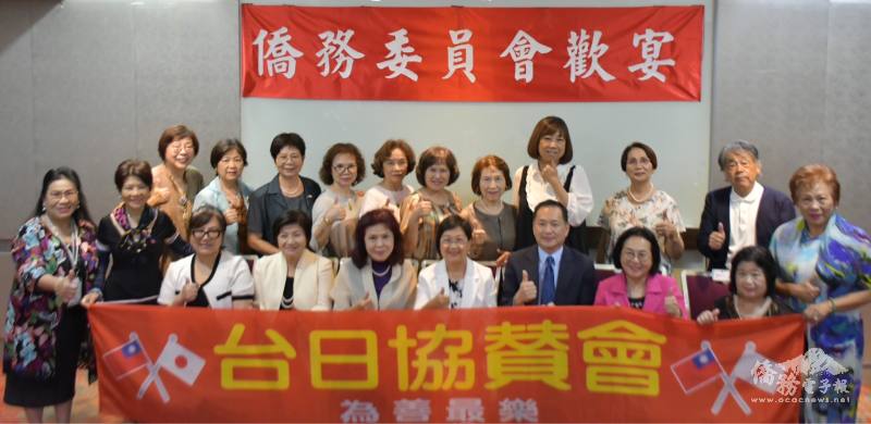 僑委會委員長徐佳青出席歡迎午宴，與台日協賛會回國參訪團大合照