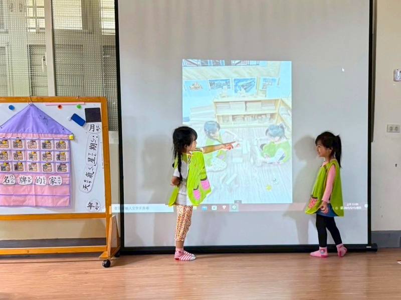 宜蘭縣大同鄉立幼兒園四季分班幼兒分享學習區一起創作的作品