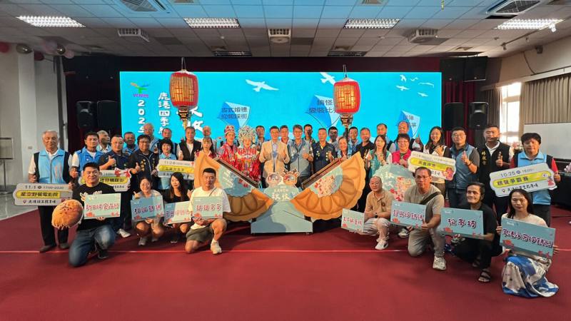 彰化縣鹿港鎮公所15日舉行記者會，宣布「2025鹿港四季紅–秋收系列活動」25日將起跑，今年更首度推出叫賣及搞怪變裝比賽，歡迎民眾共襄盛舉。（鹿港鎮公所提供）
