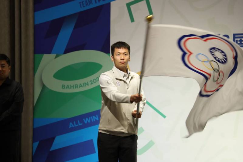 運動部李洋部長為2025年第3屆巴林亞洲青年運動會代表團授旗典禮揮舞團旗