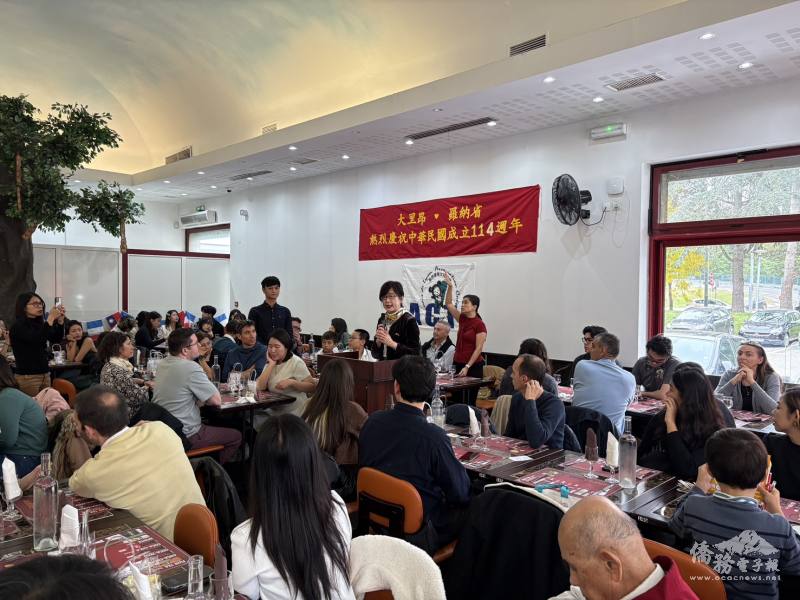 駐法代表處大使郝培芝出席「里昂雙十國慶餐會」致詞