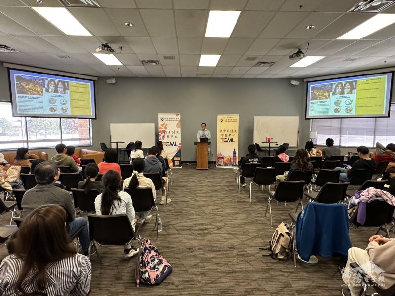 南密臺灣華語文學習中心主任林志嘉介紹臺灣就業金卡