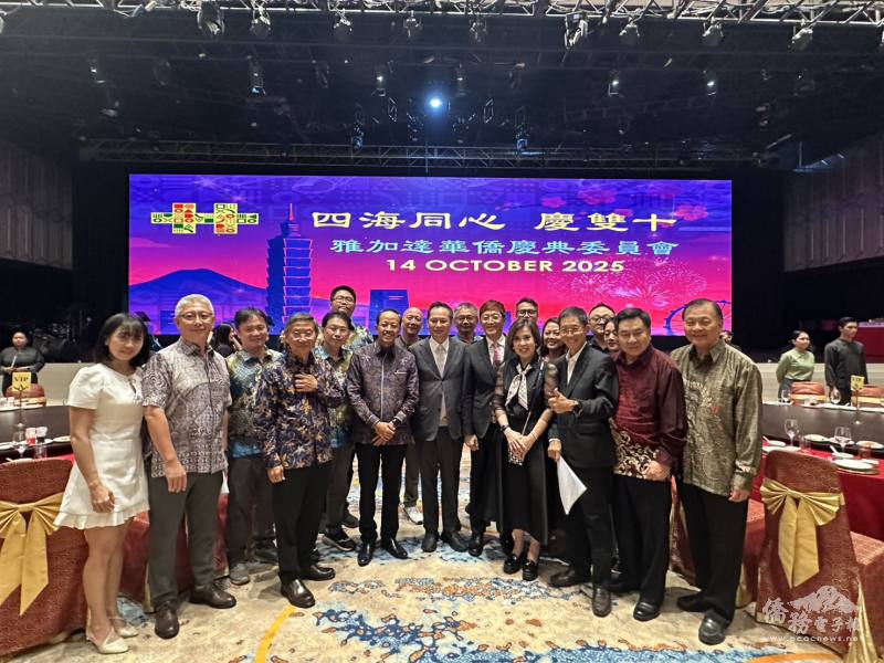 貴賓雲集喜慶雙十
(圖前排從右至左：雅加達台灣學校董事長宋培民、僑務委員邱天賜、譚自強、僑務諮詢委員葉秀娟、公使林信任、洪振榮、Arif Sulistiyo等人)