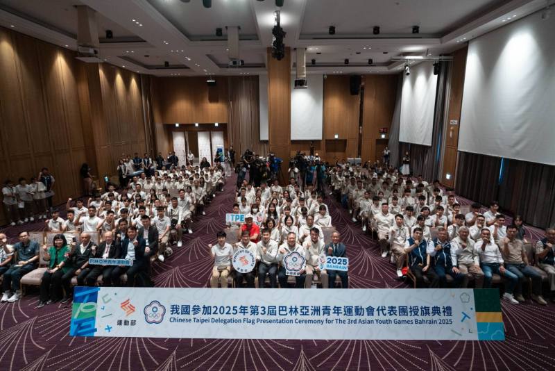 2025年第3屆巴林亞洲青年運動會授旗典禮全體合影