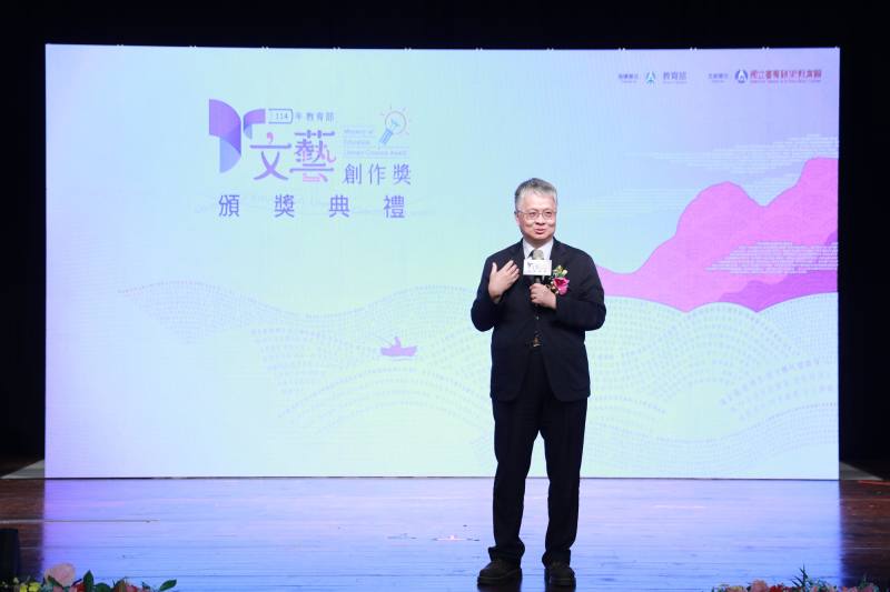 教育部劉國偉政務次長致詞