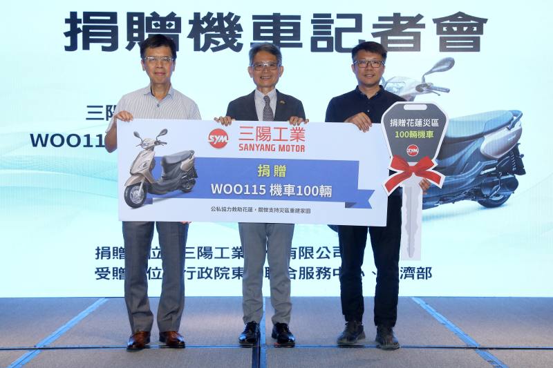 三陽工業捐贈100台機車合照_(左起)三陽工業陳經理士賢、經濟部賴次長建信、行政院東部聯合服務中心洪執行長宗楷