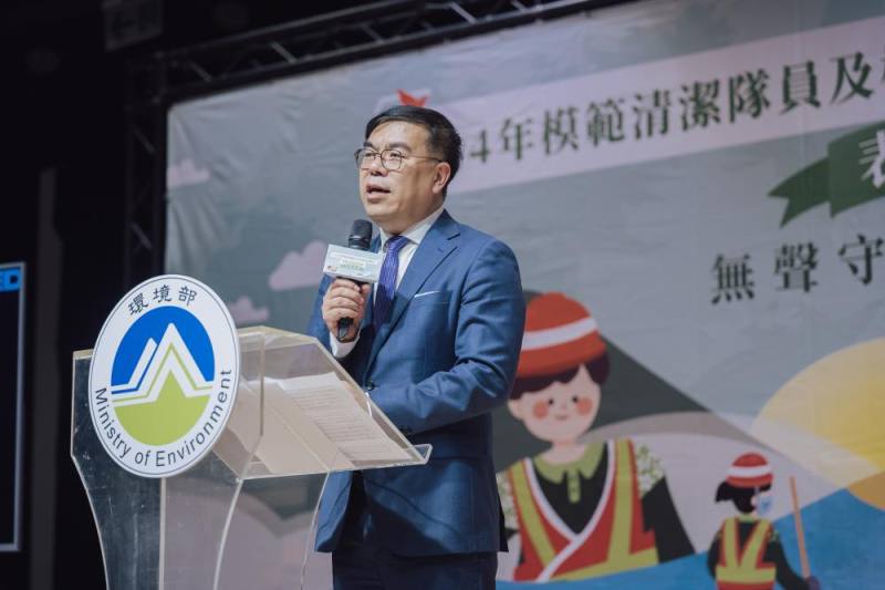 環境部彭啓明部長致詞