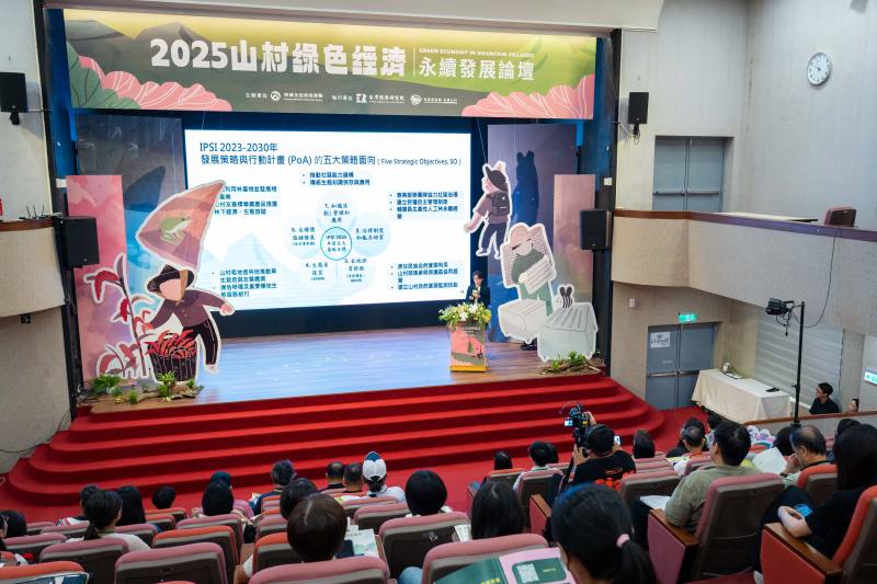 山村綠色經濟永續發展計畫簡介-蔡孜奕視察