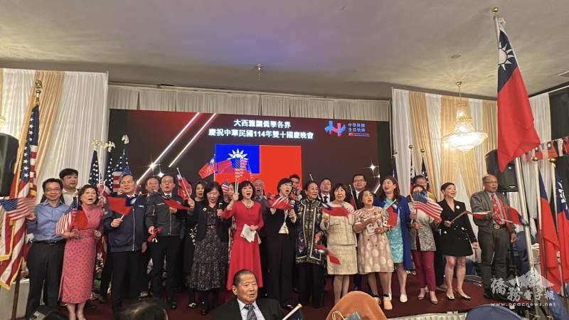 全體合唱〈中華民國頌〉