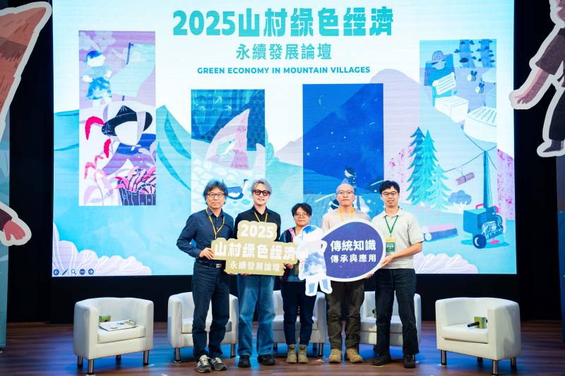 主題一傳統知識傳承應用座談交流與談人大合照